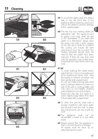 Страница 17