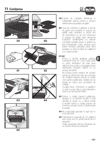 Страница 187