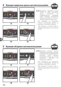 Страница 200