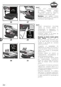 Страница 202