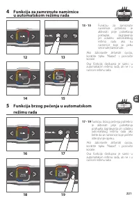 Страница 221