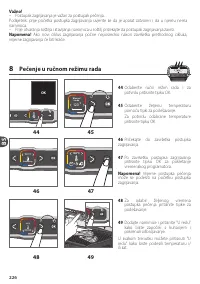 Страница 226