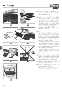 Страница 250