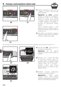 Страница 264