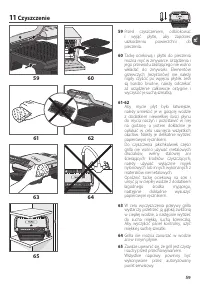 Страница 59