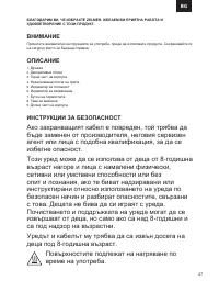 Страница 27