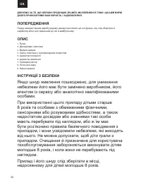 Страница 30