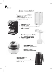 Страница 18