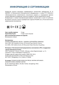 Страница 22