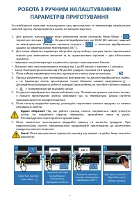 Страница 36