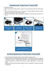 Страница 40