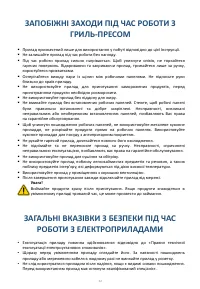 Страница 42