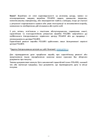 Страница 47