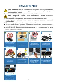 Страница 54