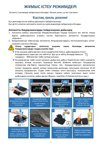 Страница 56