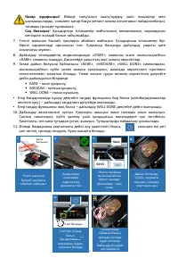 Страница 58