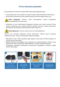 Страница 61