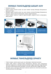 Страница 63