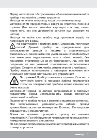 Страница 41