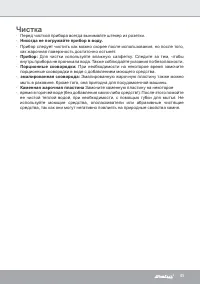 Страница 45