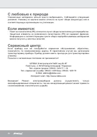 Страница 46