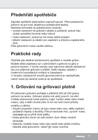 Страница 51
