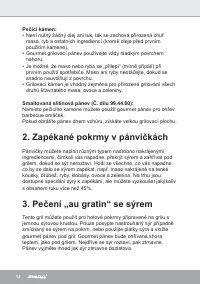 Страница 52