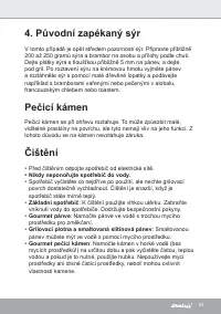 Страница 53