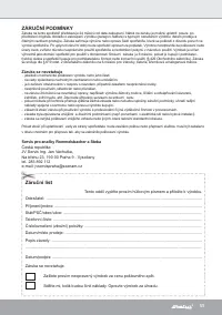Страница 55