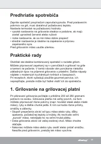 Страница 59