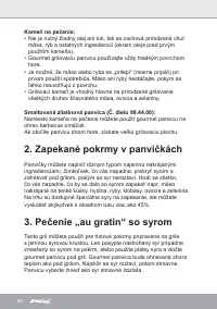 Страница 60
