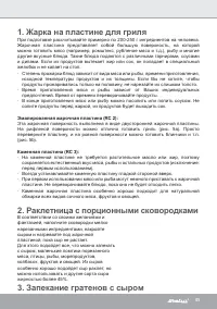 Страница 45
