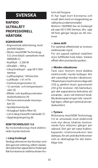 Страница 33