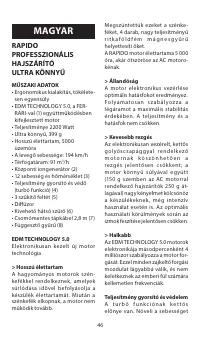 Страница 46