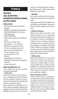 Страница 62