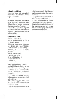 Страница 27