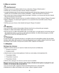 Страница 26