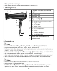 Страница 55