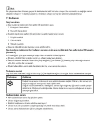 Страница 56