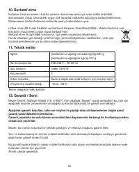 Страница 58