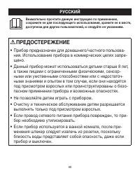 Страница 60