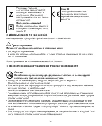 Страница 63