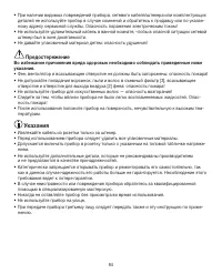 Страница 64
