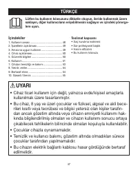 Страница 47
