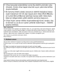 Страница 48