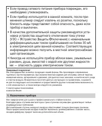 Страница 57