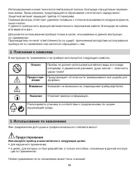 Страница 58