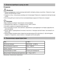 Страница 63