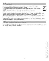 Страница 64