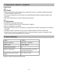 Страница 72